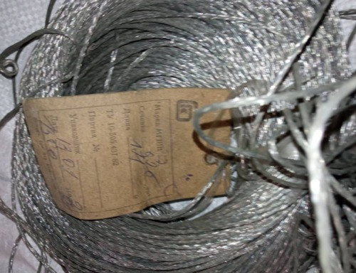 Дріт монтажний МГШВЭ Суми - зображення 1