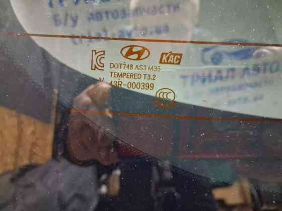 Крышка багажника Hyundai Santa fe 2012-2019 737002W020 (Арт. 67898) Киев