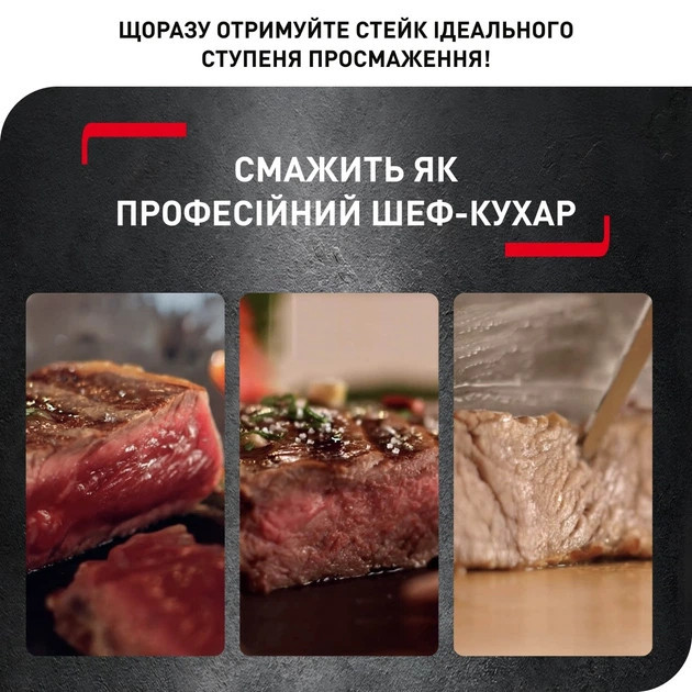 Электрогриль Tefal OptiGrill GC706D34 2000 Вт серебристый Київ - зображення 8