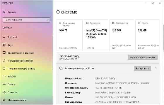 Ноутбук HP EliteBook 830 G5 i5-8350u 16/256gb SSD M.2 IPS FHD Type C Киев