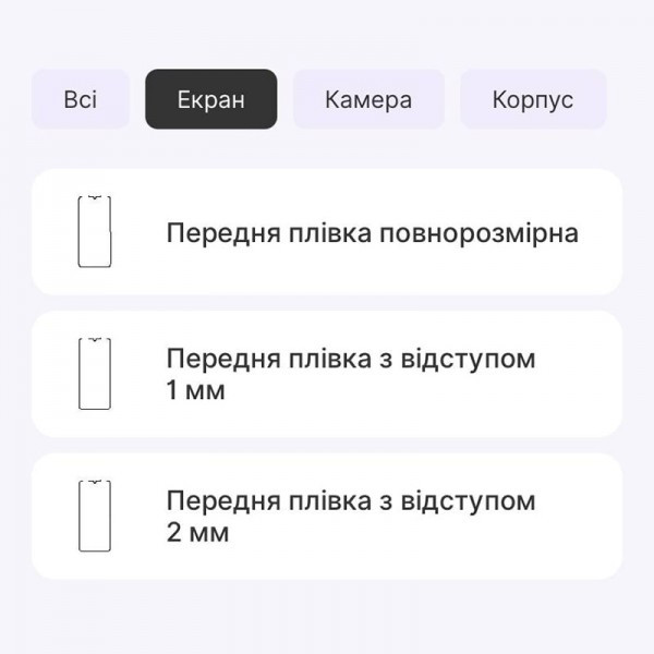 Захисна гідрогелева плівка DM для ZTE Blade A54 Матова (Код товару:35095) Харьков - изображение 2