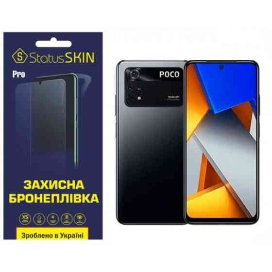 Pocophone Поліуретанова плівка StatusSKIN Pro на екран Xiaomi Poco M4 Pro 4G Матова (Код товару:2752 Харків