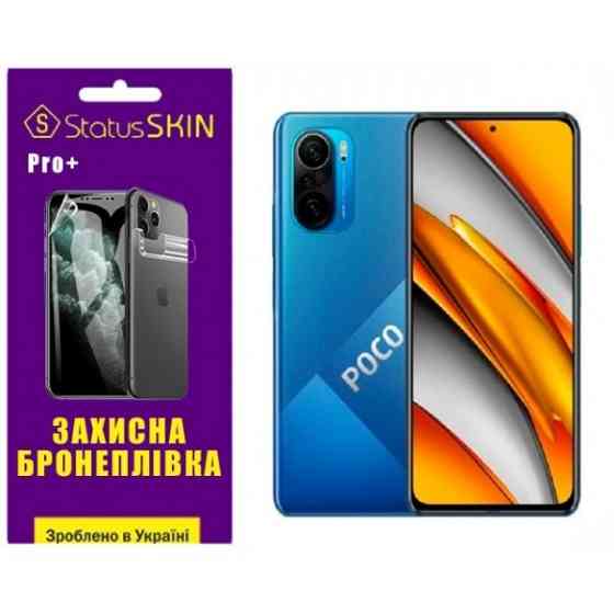 Поліуретанова плівка StatusSKIN Pro+ на экран Xiaomi Redmi K40/K40 Pro/K40 Pro+/Poco F3/Mi 11i Глянц Харків