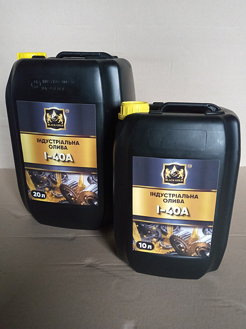 И5, И20, И30, И40, И50 масло индустриальное Продам Харьков - изображение 3