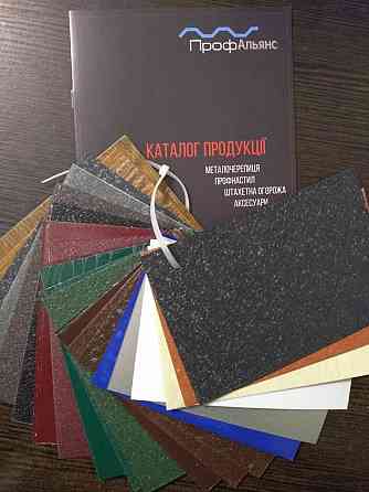 Профнастил Власне Виробництво, Березна,Чернігів,Ніжин, Прилуки Чернігів
