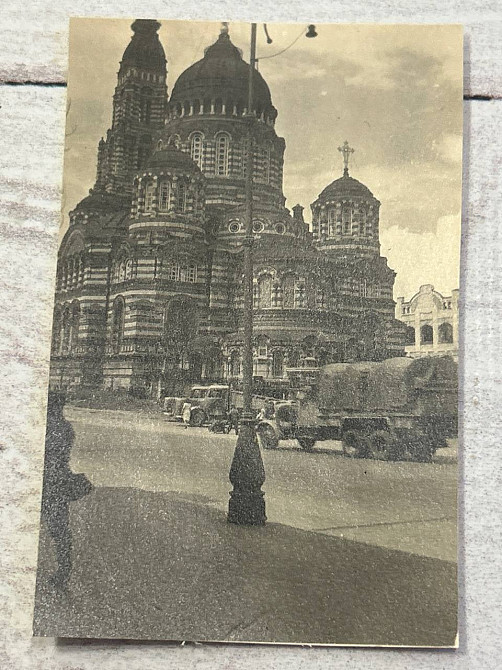 Фотографии Третий Рейх № 15 (оккупация Харькова) Киев - изображение 3