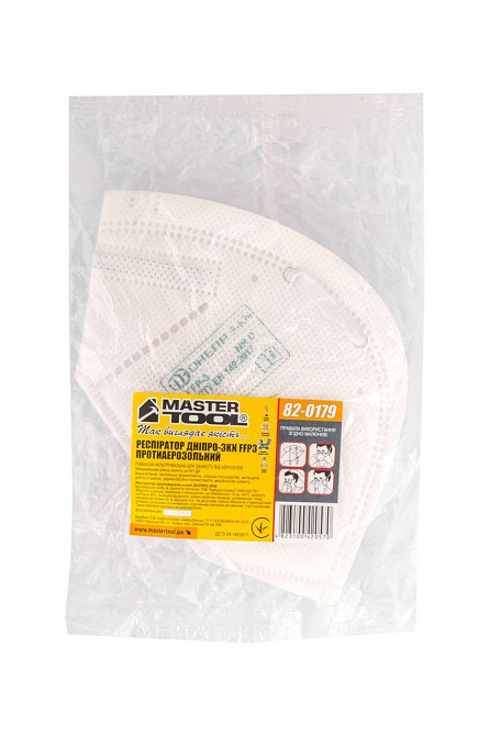 Респиратор MASTERTOOL ДНЕПР-3КN FFP3 50ПДК с клапаном 82-0179 Харків - зображення 2