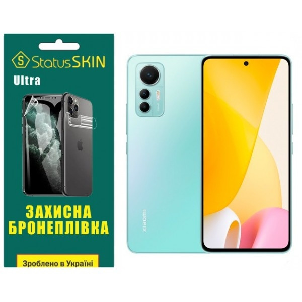 Поліуретанова плівка StatusSKIN Ultra на екран Xiaomi 12 Lite Глянцева Харків - зображення 3