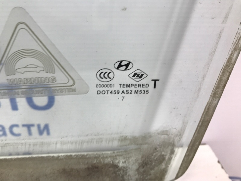 Стекло двери переднее левое Hyundai Santa fe 2005-2012 824112B010 (Арт. 52424) Киев - изображение 3