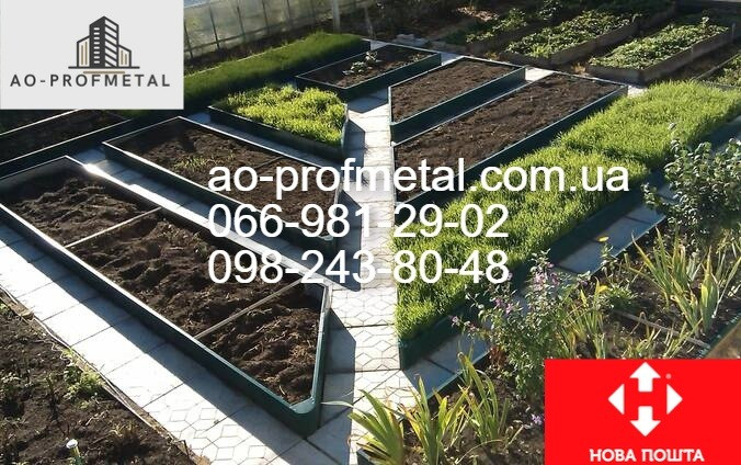 Грядки оцинковані металеві 190 мм висота. Киев - изображение 3