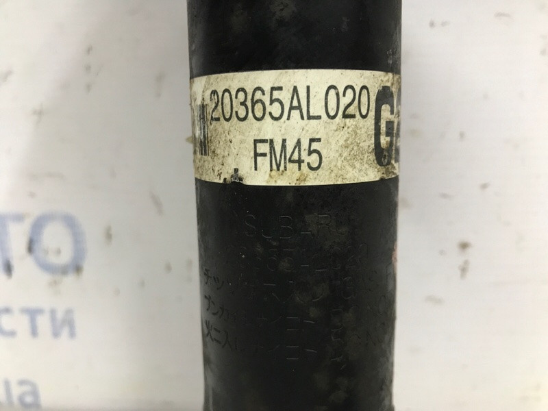 Амортизатор задний Subaru Outback 2014-2021 20365AL020 (Арт. 55707) Киев - изображение 4