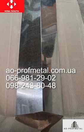 Конек кровельный на крышу, Конек 2000 мм длинна. Київ