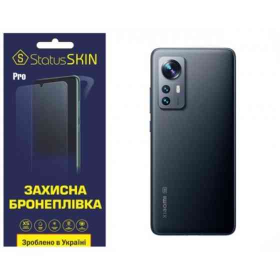 Поліуретанова плівка StatusSKIN Pro на корпус Xiaomi 12/12S/12X Матова Харків