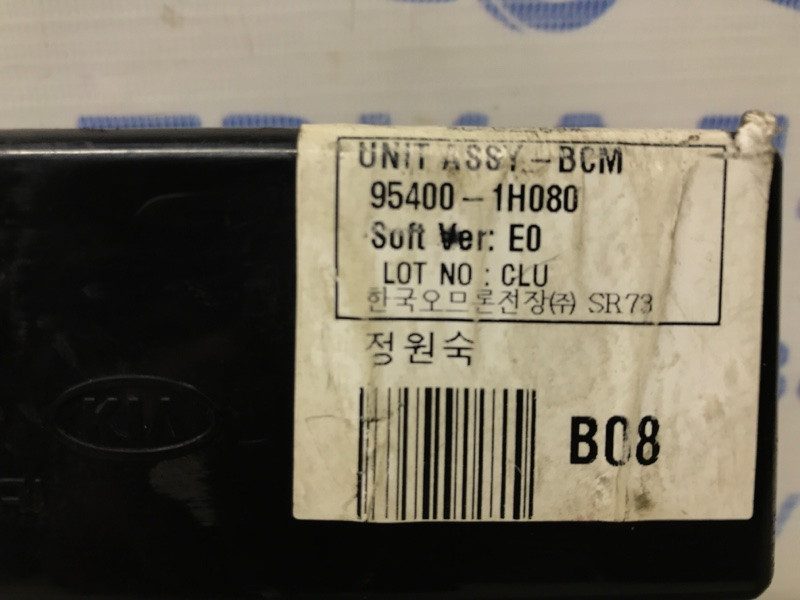 Блок комфорта Kia Ceed 2006-2012 954001H080 (Арт. 32101) Київ - зображення 3