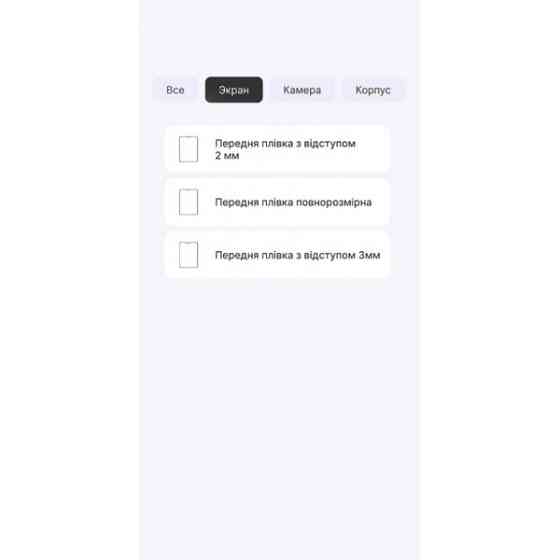 Apple Поліуретанова плівка StatusSKIN Pro на екран iPad Pro 11 (2020) Глянцева Харьков