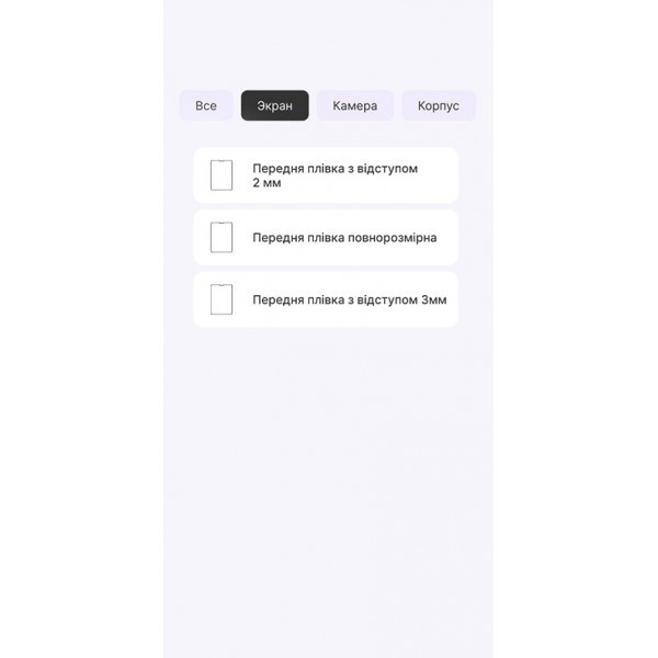 Apple Поліуретанова плівка StatusSKIN Pro на екран iPad Pro 11 (2020) Глянцева Харьков - изображение 2