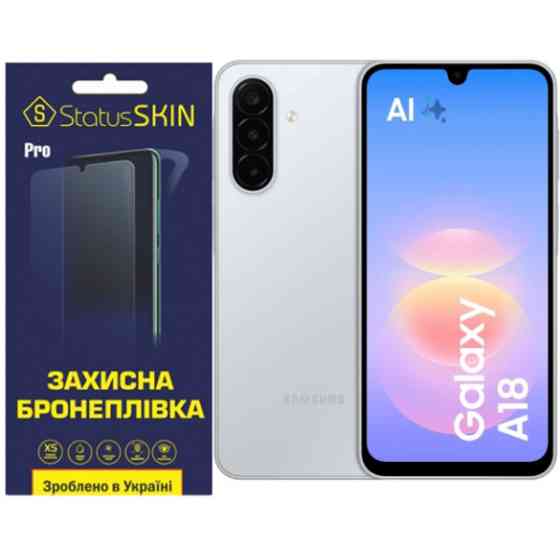 Поліуретанова плівка StatusSKIN Pro на екран Samsung Galaxy A18 Матова Харків