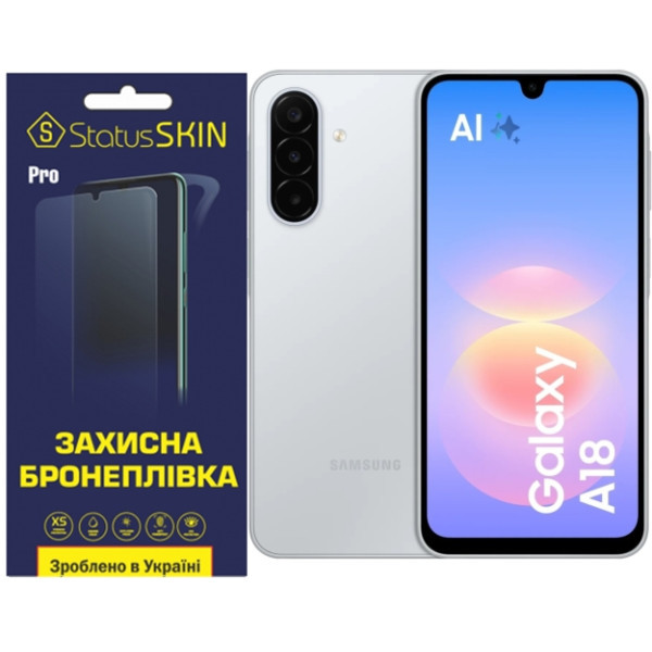 Поліуретанова плівка StatusSKIN Pro на екран Samsung Galaxy A18 Матова Харків - зображення 1