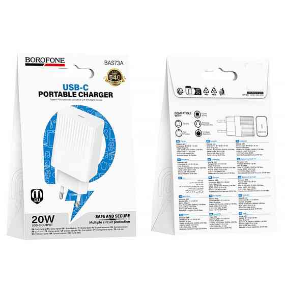 СЗУ Borofone BAS73A Source PD20W (1USB-C) Херсон
