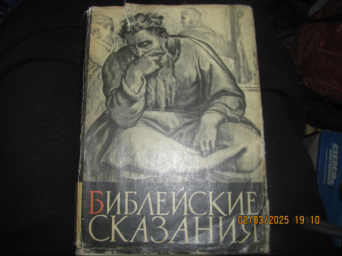 Но в итоге снова ссора) Принтер матричный паспорт не друкує 1835 г. Донецк - изображение 10