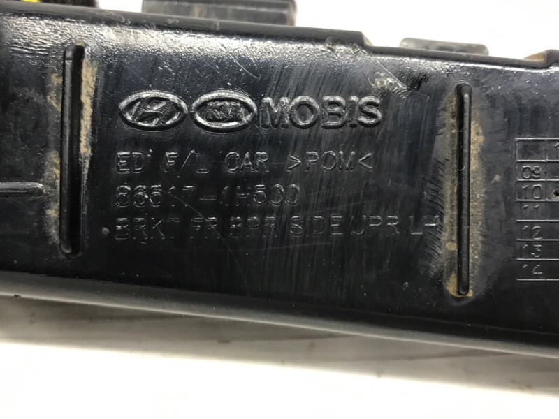 Кронштейн бампера передний левый Kia Ceed 2006-2012 865131H500 (Арт. 53232) Киев - изображение 4