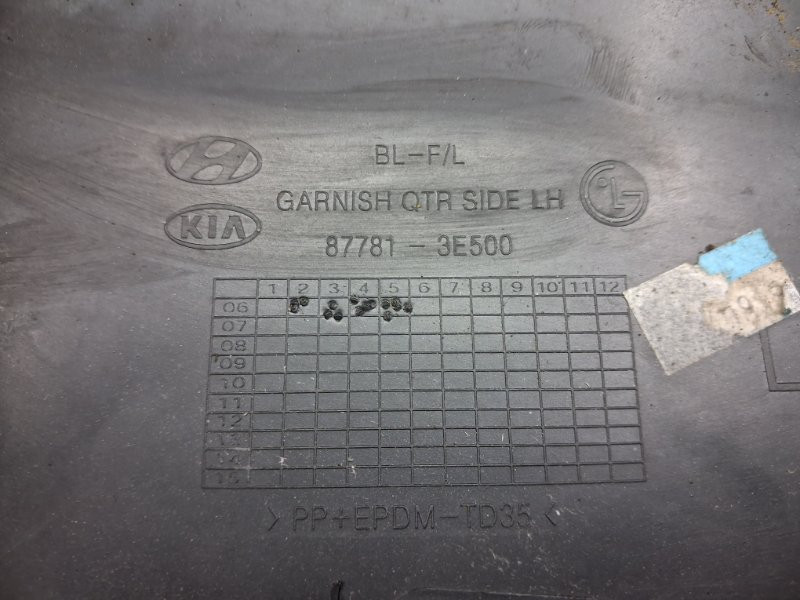 Накладка крыла Kia Sorento 2002-2011 877803E500 (Арт. 62669) Киев - изображение 4