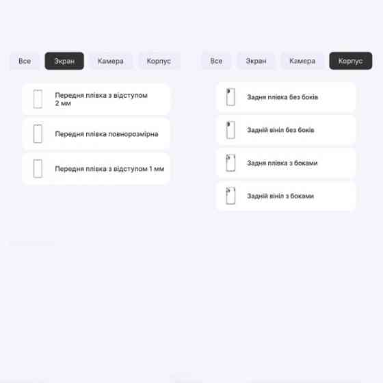 Поліуретанова плівка StatusSKIN Pro+ для Samsung A13 4G A135 Матова Харків