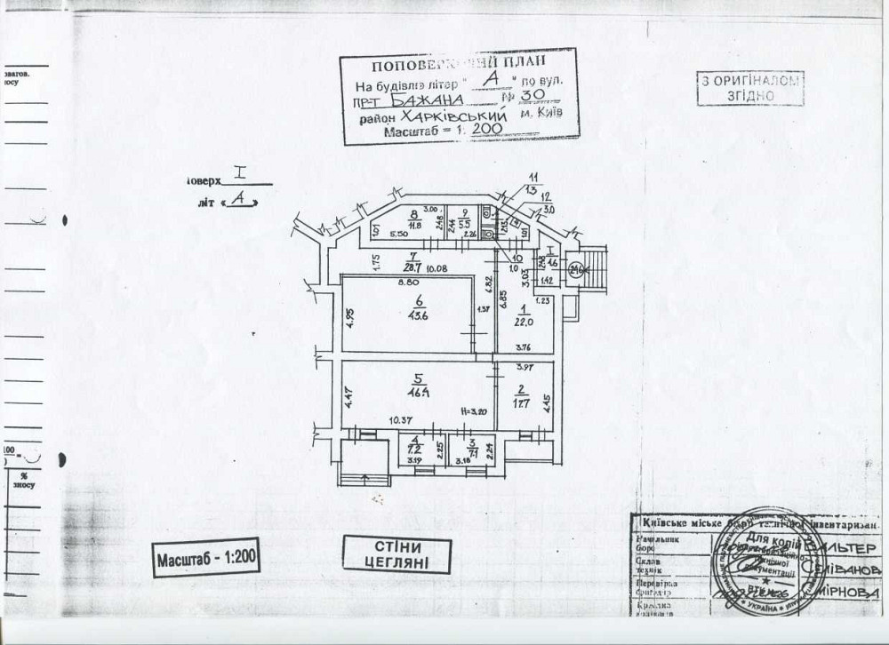 продажа офисное помещение Киев, Дарницкий, 350000 евро Київ - зображення 10
