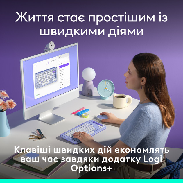 Клавиатура компьютерная безпроводная Logitech POP Icon Keys Lilac L920-013074 лиловая Київ - зображення 4