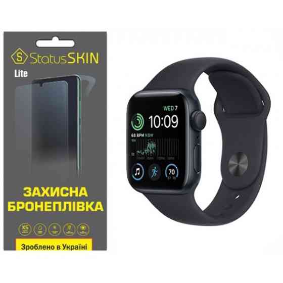 Поліуретанова плівка StatusSKIN Lite на екран Apple Watch SE 2 40mm Матова Харьков