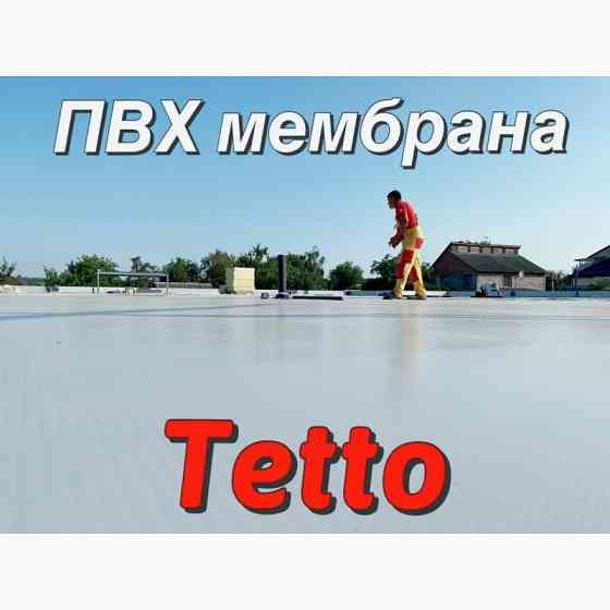 Покрівельна ПВХ мембрана Tetto Rooftop ST 1.5 мм Вишнёвое