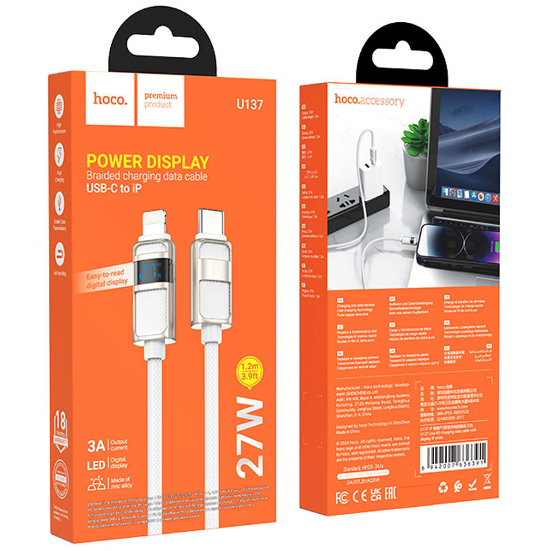 Дата кабель Hoco U137 Line with display Type-C to Lightning 27W (1.2m) Херсон - зображення 2