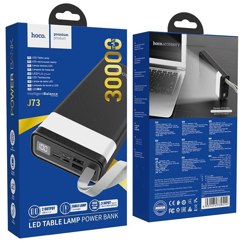 Портативное ЗУ Power Bank Hoco J73 30000 mAh Херсон - зображення 4