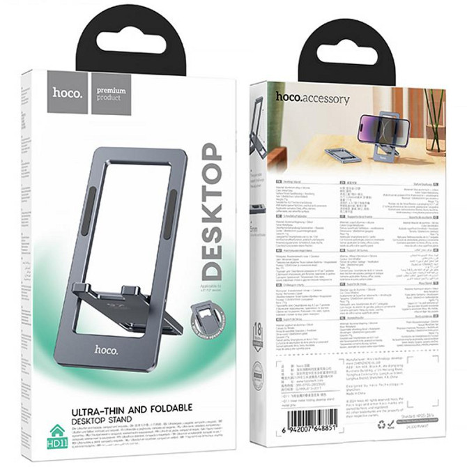 Подставка для телефона Hoco HD11 Volar metal folding Херсон - зображення 4