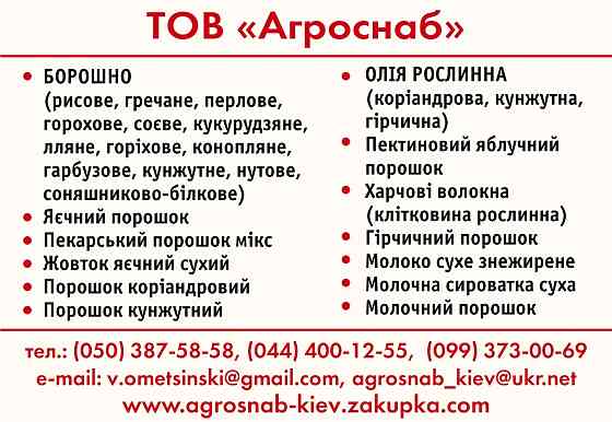 0005400172 Mercedes W202 блок предохранителей стартер Дніпро