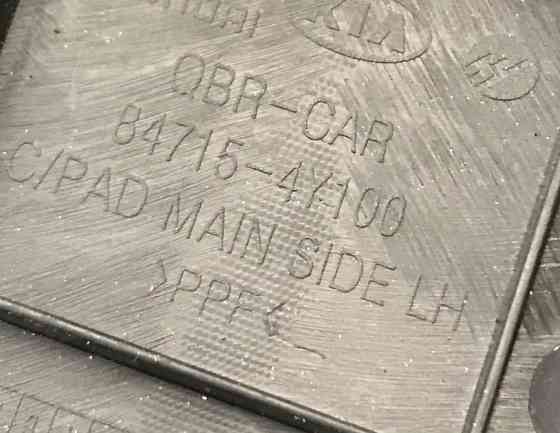 Бу накладка торпедо левая Kia Rio 3, 84715-4Y100 Кропивницкий