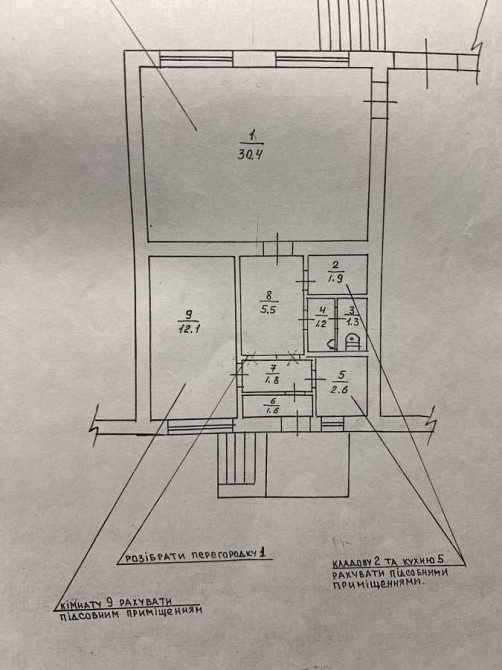 продажа торговые площади Нежинский, Нежин, 2250000 грн. Нежин - изображение 9