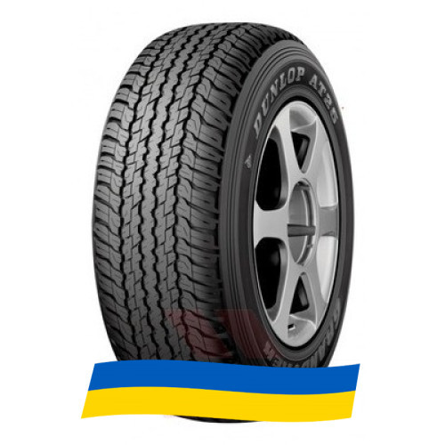 285/60 R18 Dunlop GrandTrek AT25 116V Позашляхова шина Київ - зображення 6