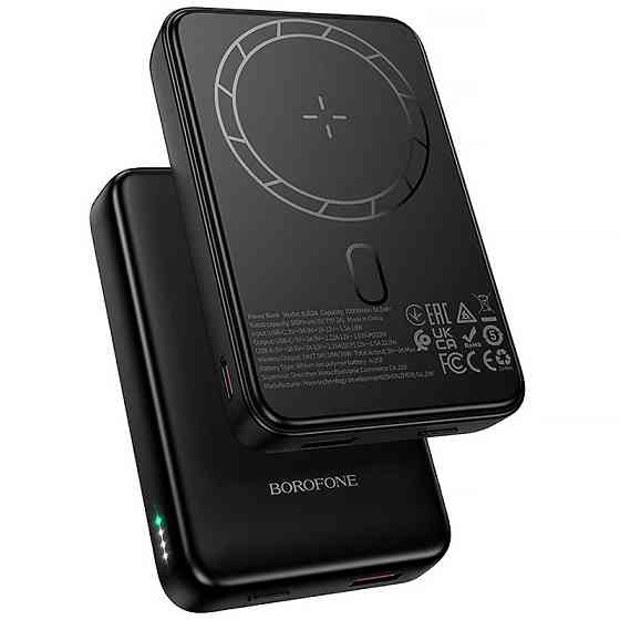 Портативное ЗУ Power Bank Borofone BJ82A Dawn 20W с БЗУ 10000 mAh Херсон