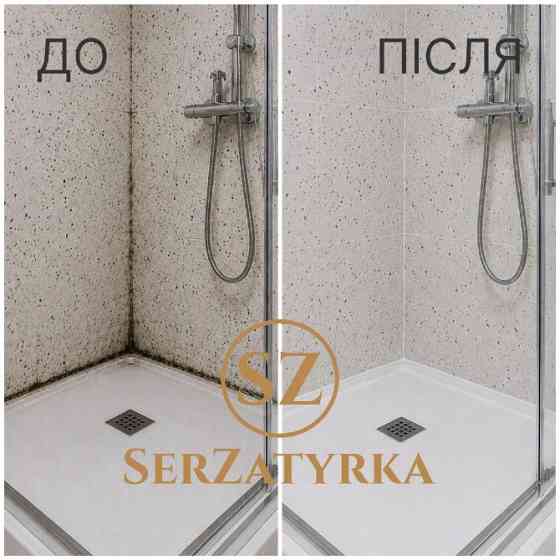 Заміна силікону у ванній Львів | SERZATYRKA Львів
