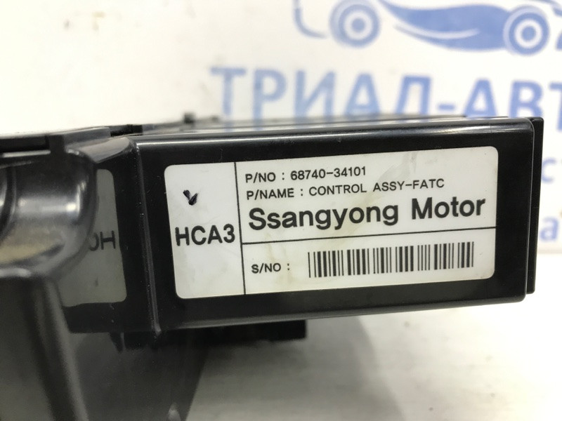 Блок управления климат-контролем SsangYong Korando 2010-2019 6874034101 (Арт. 44968) Київ - зображення 5