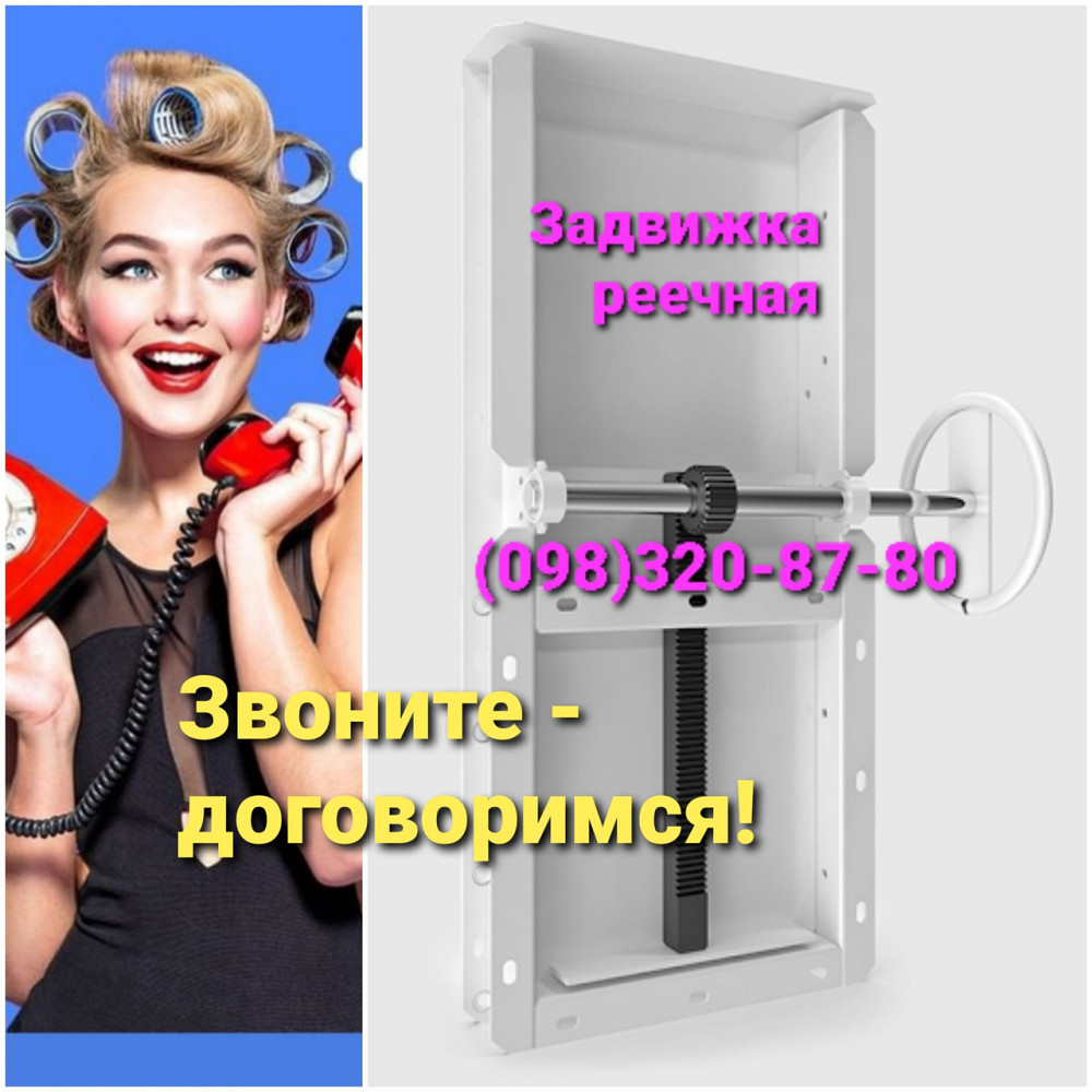 Задвижки 200х200 (шиберы) ЗШП с пневмоприводом Киев - изображение 1