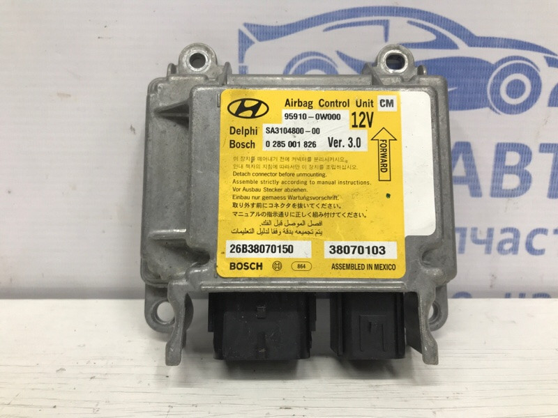 Блок AIRBAG Hyundai Santa fe CM 2.7 БЕНЗИН G6EA 2005 (б/у) Київ - зображення 1