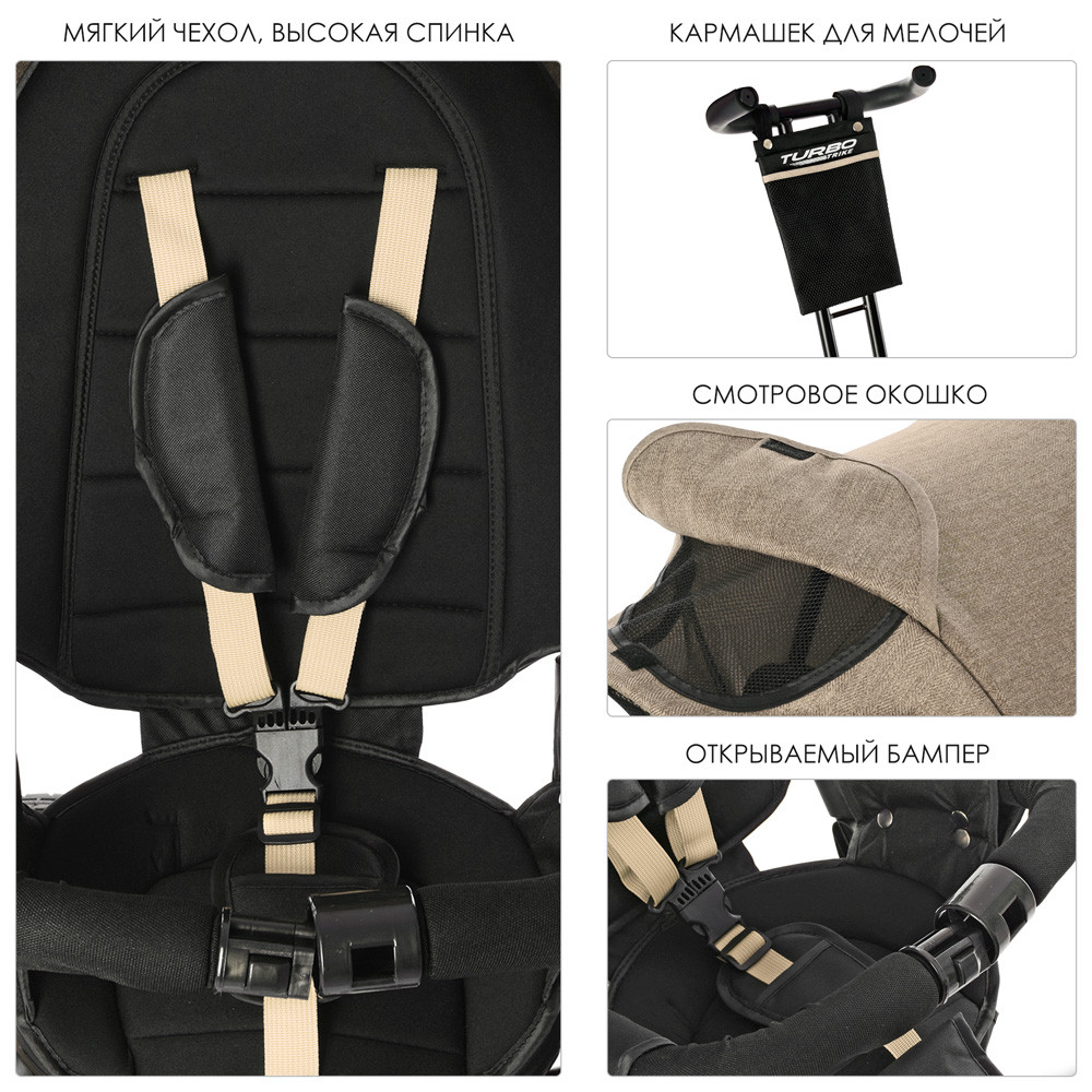 Велосипед трехколесный TURBOTRIKE M 4060HA-7L Бежевый Кривой Рог - изображение 4