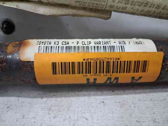 Airbag потолка(шторка) правый Toyota Avensis 2002-2010 6217005040 (Арт. 71293) Київ