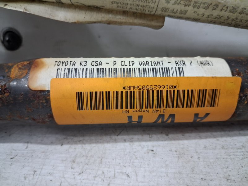 Airbag потолка(шторка) правый Toyota Avensis 2002-2010 6217005040 (Арт. 71293) Київ - зображення 4