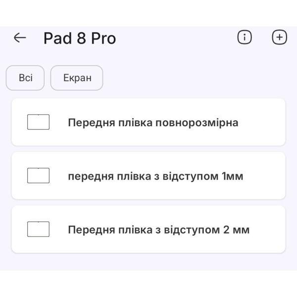 Поліуретанова плівка StatusSKIN Lite на екран Xiaomi Pad 8 Глянцева Харків - зображення 2