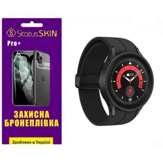 Поліуретанова плівка StatusSKIN Pro+ на екран Samsung Watch 5 Pro 45mm R920/R925 Матова Харьков