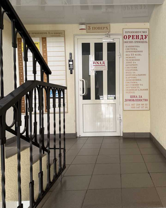 долгосрочная аренда офисное помещение Винница, Замостянский, 16000 грн./мес.  - зображення 4