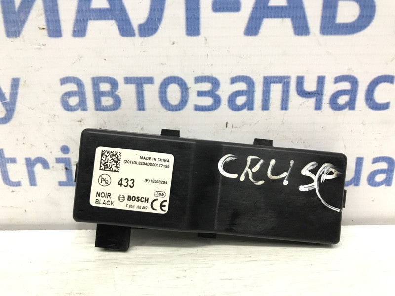 Блок управления Chevrolet Cruze 2009-2016 13503204 (Арт. 44388) Київ - зображення 1